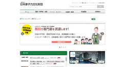 Desktop Screenshot of jaero.or.jp